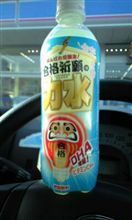 合格祈願の力水！