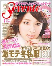 Seventeen（＾＾