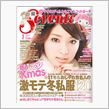 Seventeen（＾＾