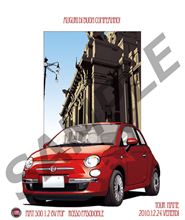 愛車との思い出を、一枚の画にこめて！