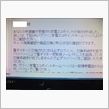 間に合った～～～～～!!