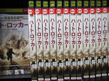 「ハート・ロッカー」見ました。