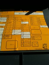 機嫌が悪いので・・・・