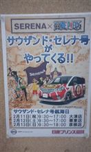 ワンピースの(^O^)/