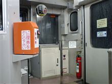 左沢線