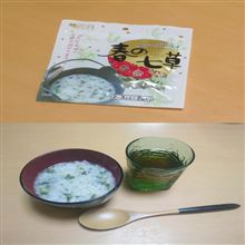 　たまには・・・