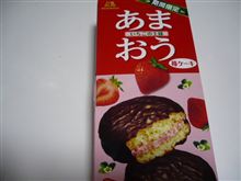 あま