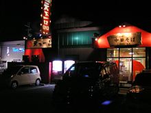若くはない・・・・のか！？Σ(ﾟДﾟ；))