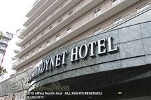 出発から8日目の朝