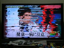 なぜこうなるんですかねぇ、総務省さん