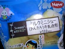 年明け１発目っ！！
