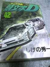 買い続けて何年？