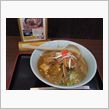 角煮ラーでメタ珍？