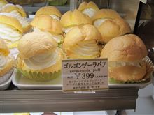 今日のデザートは、「WEST」ゴルゴンゾーラパフ399円