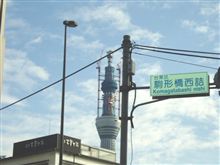 今年も出没(^○^)東京浅草「浅草寺」(^o^)丿