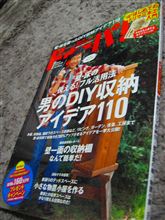 参考書購入♪