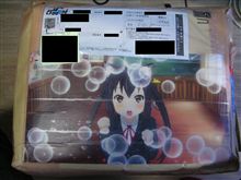 ヤフオクで落札したら、出品者に宅配テロされた・・・絶対に許さない！