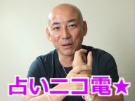 驚愕するお年玉を頂戴しました