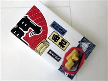 出張(と言ってよい物か…) 出張(と言ってよい物か…)