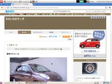 今年はじめてのブログは、、、