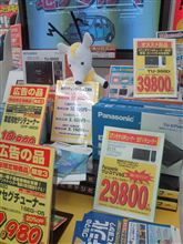 (○&#39;ω&#39;○)ん?　ディーラーの方が安い???