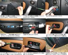 スピーカー配線チェックとプラグ交換。　…復活～(^^)v