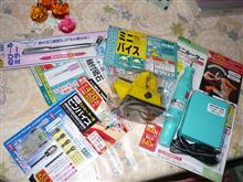 かみさんは新しい道具を手に入れた（笑）