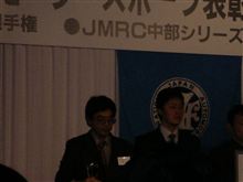 JMRC表彰式 JMRC表彰式