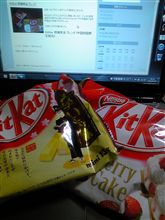 KITKAT 大学いも味 &amp; いちごケーキ味
