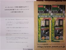 休みの日も忙しい・・・