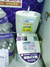トイレ&amp;ウォッシュレットの故障