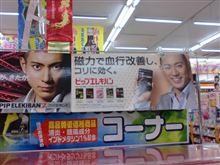 もう働いているのか？