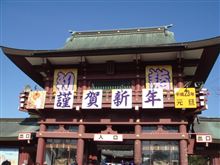 昨日は笠間稲荷神社に参拝してきました。