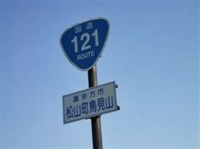 ”行きたかった”街 (^J^) 