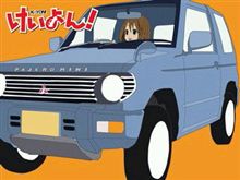 軽四