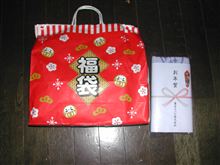 今年は運が良いかも、それとも。。。