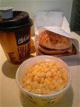 I&#39;m lovin&#39; it!