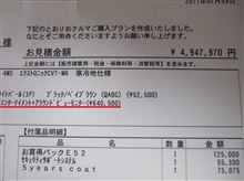 プラッとDへ