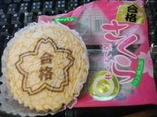 今日のデザート・・・