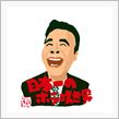 年に一度は見たい映画