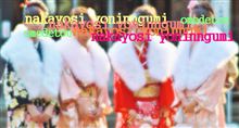 ４人も揃えば､華やかです♪(*^_^*)