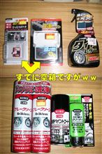 ABでお買い物…小物ばかりですがｗ