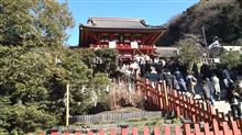 初詣行って来ましたｗ