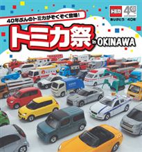 連休最終日。こちらも最終日。