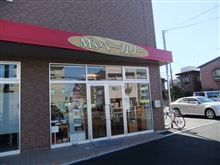 Ｍ’Ｓベーカリー　＠さいたま市大宮区