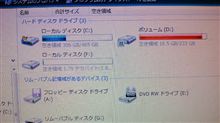ハード認識・初期化完了