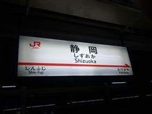 エアー出張