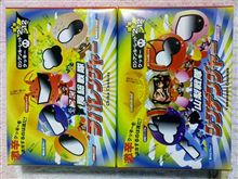 侍戦隊 VS 暴走戦隊!!