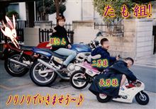 そろそろ活動開始～♪