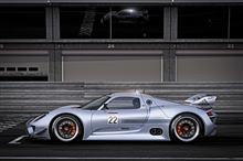 918RSR